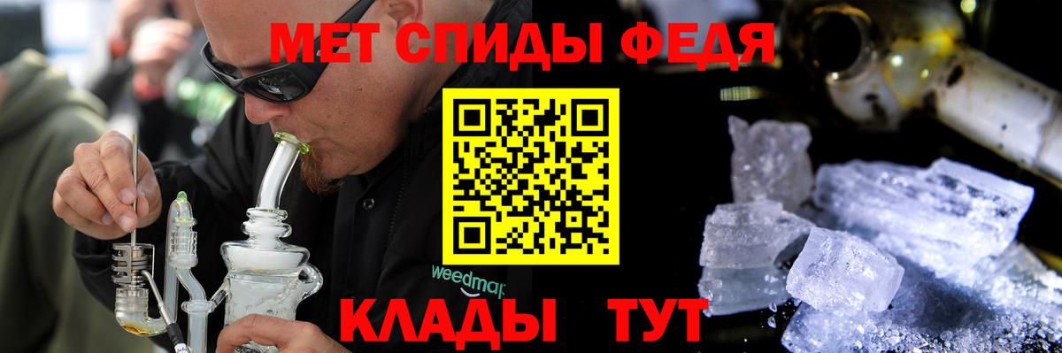 АМФ  Вход с VPN  МЕГА ССЫЛКА  Амфетамин Розовый  Северск 