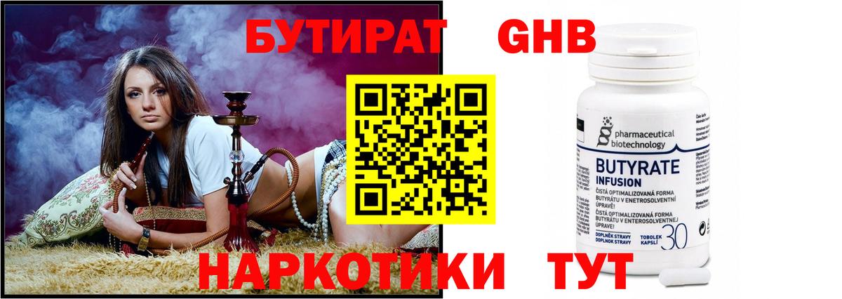 Меф Северск
