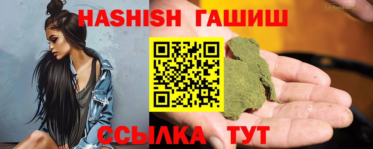 Северск  Гашиш Изолятор  Вход с VPN  ГАШИШ Изолятор 