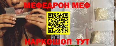 амф Будённовск