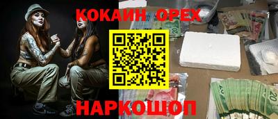 ALPHA PVP Бугуруслан