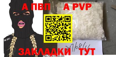 амф Будённовск