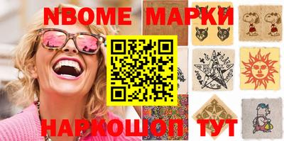 мяу мяу кристалл Бузулук