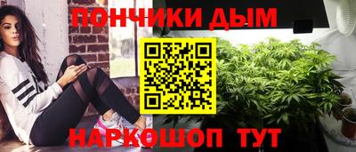 мяу мяу кристалл Бузулук