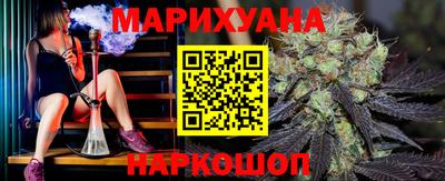 мяу мяу кристалл Бузулук