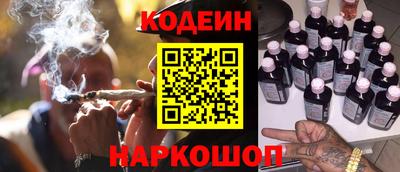 амф Будённовск