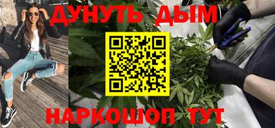 мяу мяу кристалл Бузулук