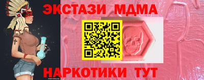 амф Будённовск