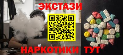 мяу мяу кристалл Бузулук