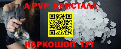 амф Будённовск