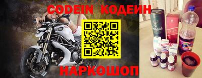 синтетический гашиш Ставрополь