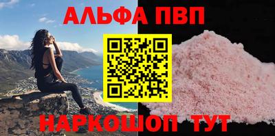 амф Будённовск