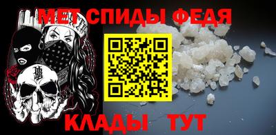 ALPHA PVP Старая Купавна