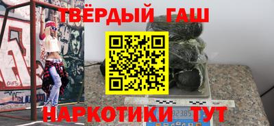 мяу мяу кристалл Бузулук