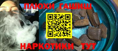 мяу мяу кристалл Бузулук