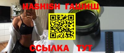 ALPHA PVP Бугуруслан