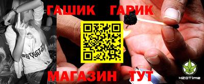 мяу мяу кристалл Бузулук