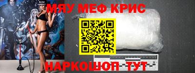 ALPHA PVP Бугуруслан