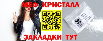 ALPHA PVP Бугуруслан