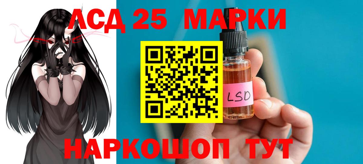 Лсд 25 экстази ecstasy  Вход с VPN  ЛСД экстази ecstasy  Северск 