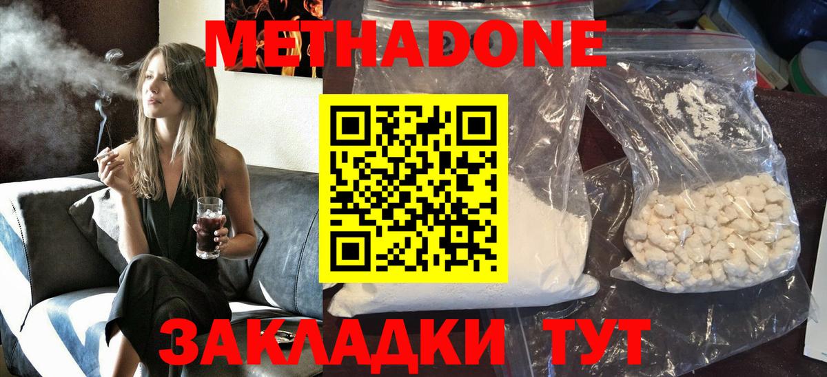 Канабис  Вход с VPN  Экстази  Меф   Северск  Cocaine 