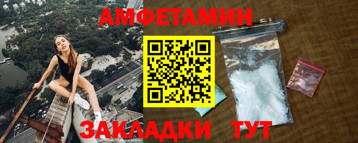 Метамфетамин  Вход с VPN  Северск  МЕТАМФЕТАМИН пудра  МЕТАМФЕТАМИН пудра 