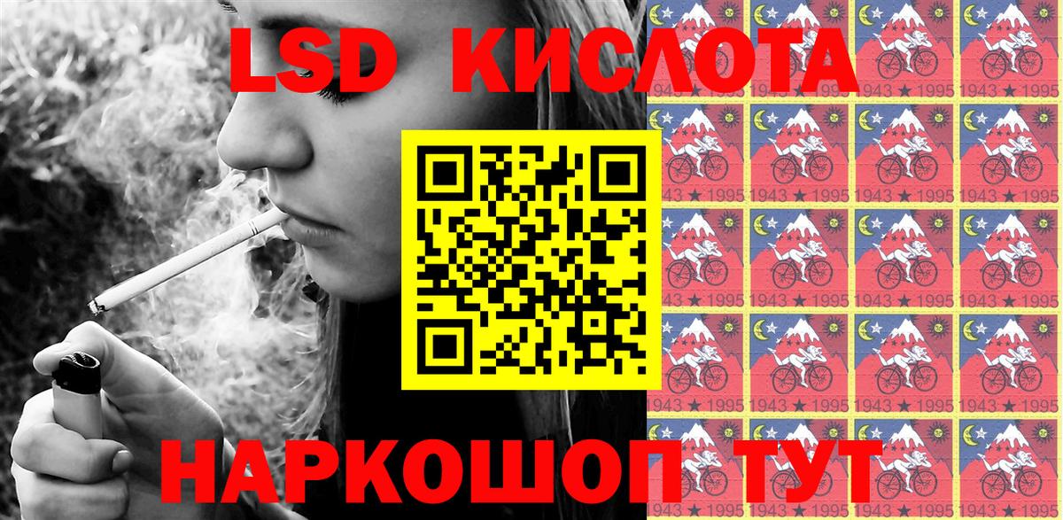 Наркотические марки 1,5мг  Наркотические марки 1,5мг  Марки NBOMe  Северск  Вход с VPN 